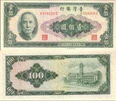 *100 Yuan Taiwan 1964, P1977 F - Kliknutím na obrázok zatvorte -